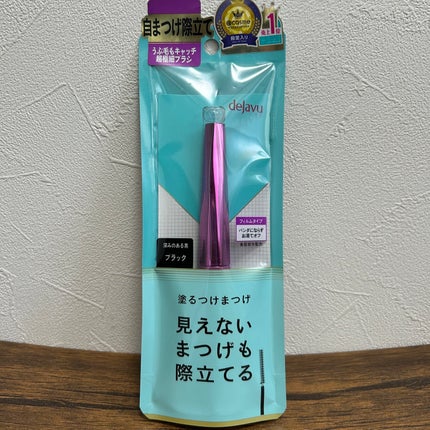 「塗るつけまつげ」自まつげ際立てタイプ/デジャヴュ/マスカラを使ったクチコミ(1枚目)