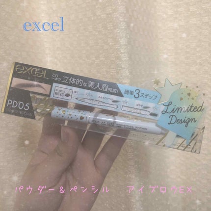 パウダー&ペンシル アイブロウEX/excel/アイブロウペンシルを使ったクチコミ(1枚目)