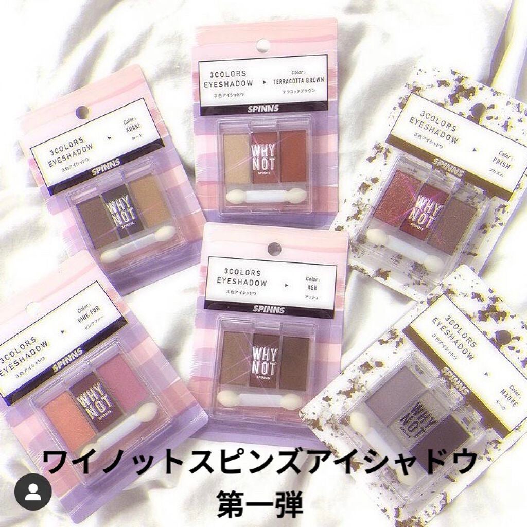 WHY NOT SPINNS 3色アイシャドウ/DAISO/アイシャドウパレットを使ったクチコミ(5枚目)
