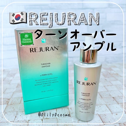 ターンオーバーアンプル/REJURAN COSMETICS/美容液を使ったクチコミ(1枚目)