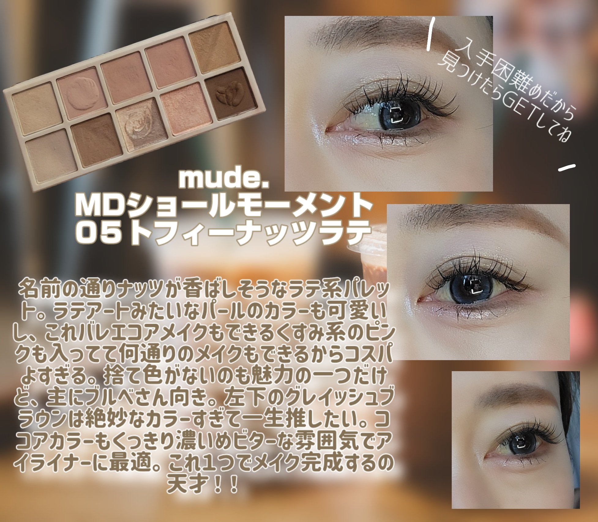 ウォンジョンヨ Ｗ デイリームードアップパレット /Wonjungyo/アイシャドウパレットを使ったクチコミ（3枚目）