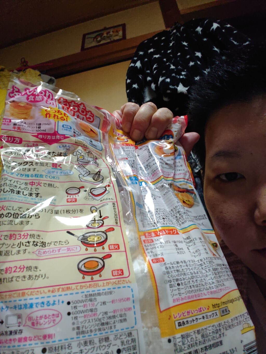 無調整豆乳/キッコーマン飲料/豆乳飲料を使ったクチコミ（2枚目）