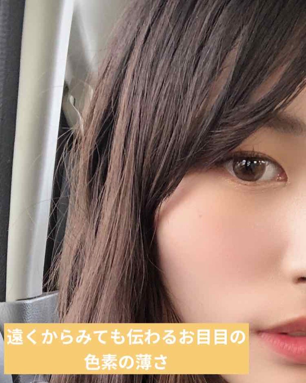 LARME MERMAIDSERIES(ラルムマーメイドシリーズ)/LARME/カラーコンタクトレンズを使ったクチコミ(2枚目)