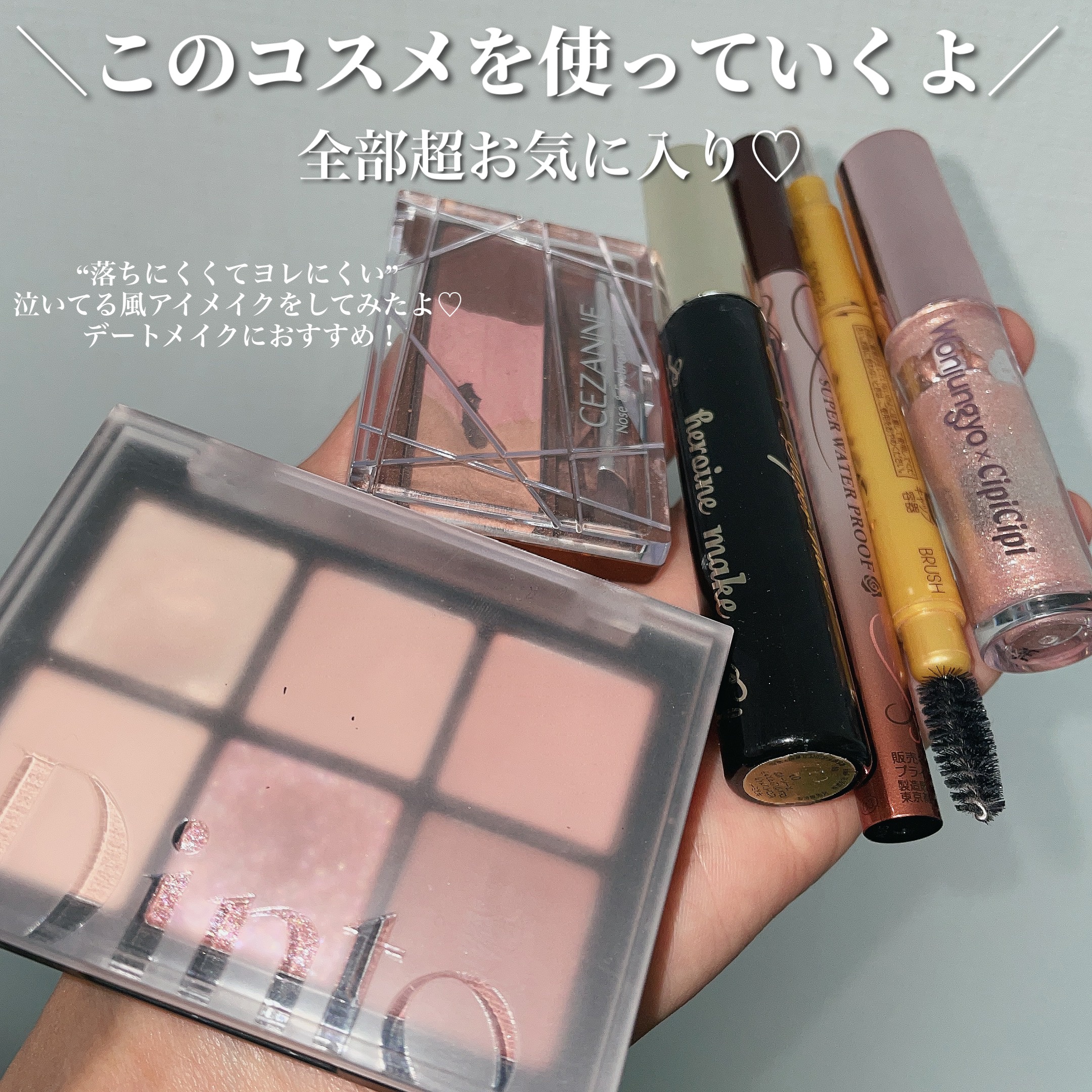 パウダー＆ペンシル　アイブロウＥＸ/excel/アイブロウペンシルを使ったクチコミ（3枚目）