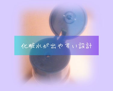 白潤 薬用美白化粧水/肌ラボ/化粧水を使ったクチコミ（3枚目）