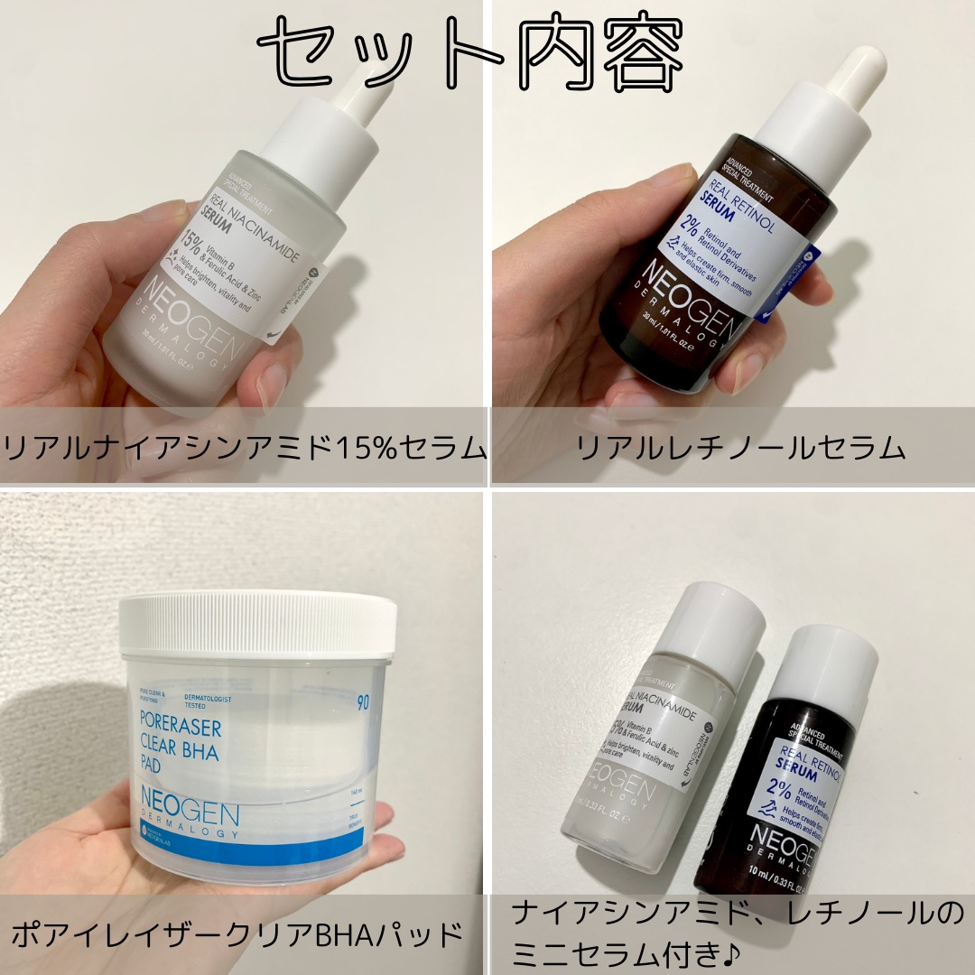 ポアレーザークリア BHA 毛穴パッド/NEOGEN/トナーパッドを使ったクチコミ（2枚目）