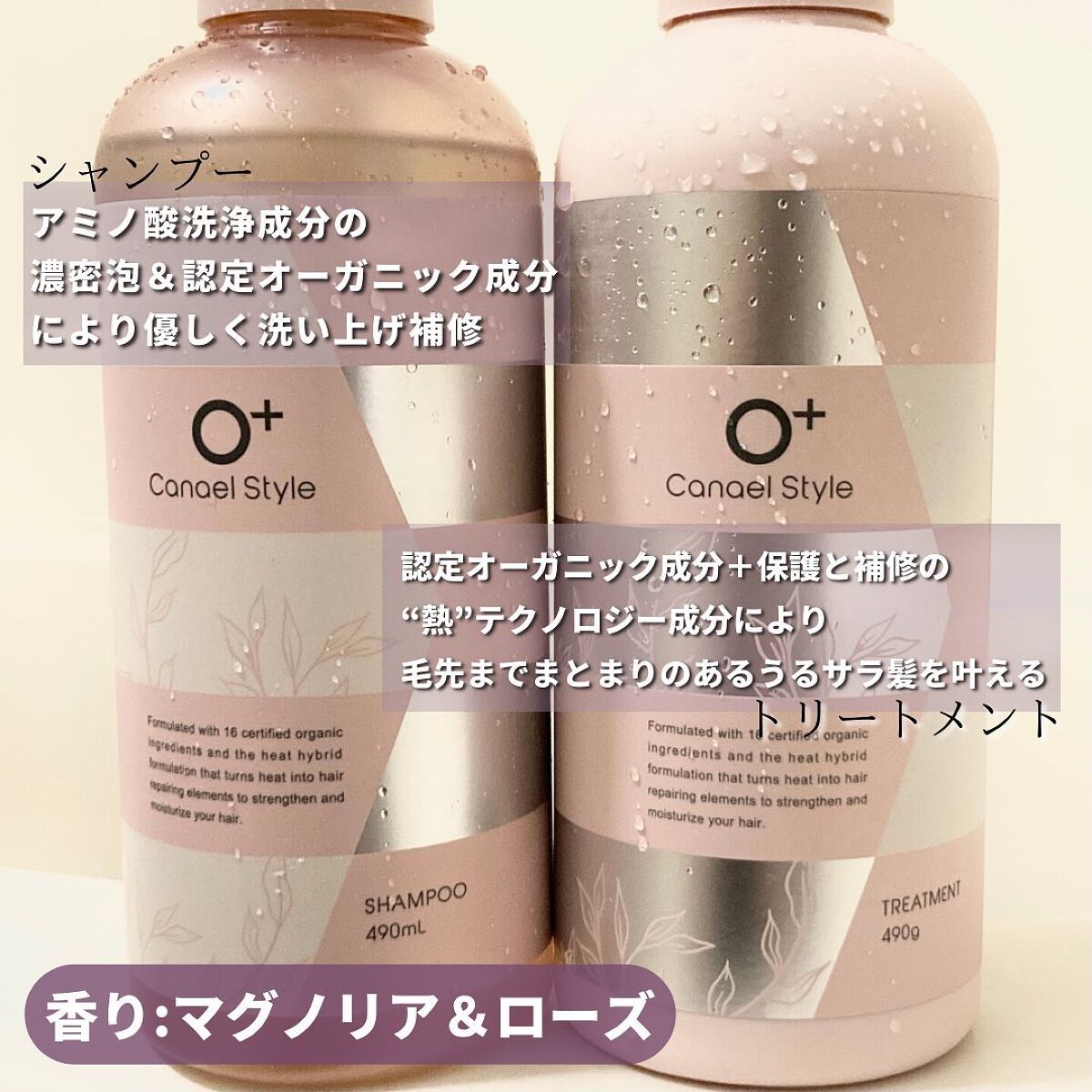 モイストリペア シャンプー／トリートメント /Canael Style /市販シャンプーを使ったクチコミ（2枚目）