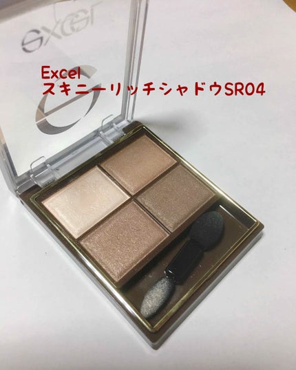 スキニーリッチシャドウ/excel/アイシャドウパレットを使ったクチコミ(1枚目)
