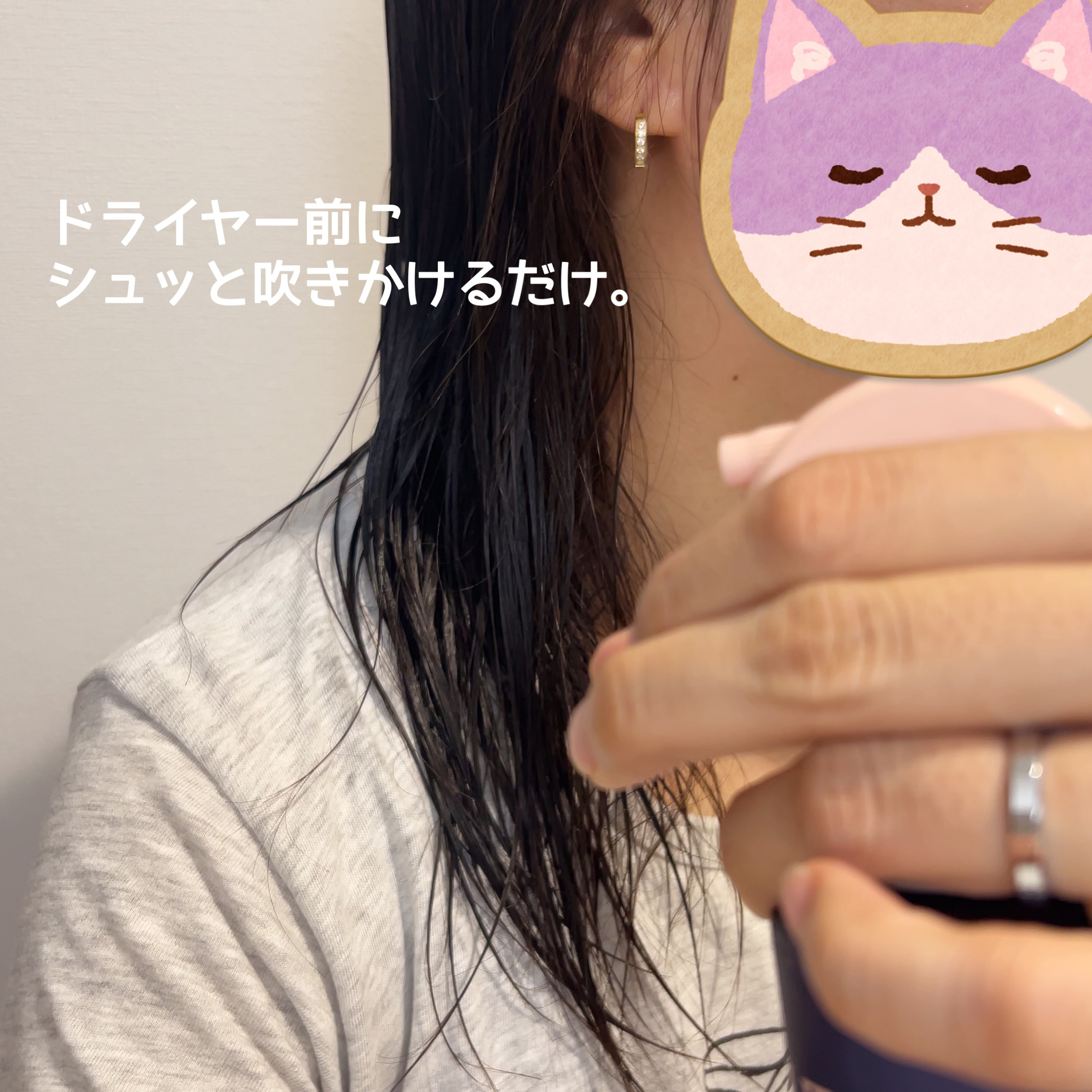 ノーウォッシュウォーターセラムトリートメント/UNOVE/ヘアトリートメントを使ったクチコミ（2枚目）