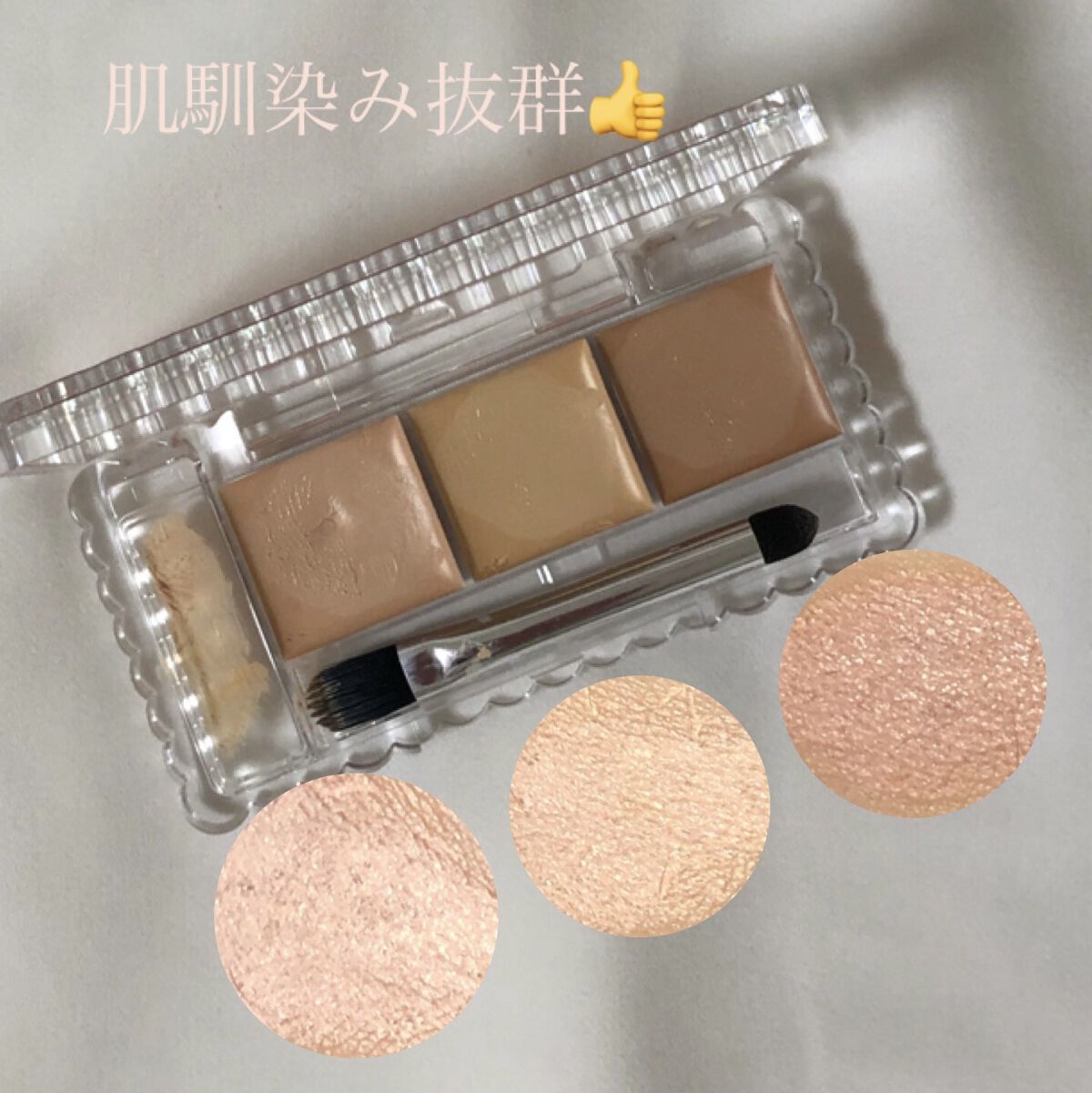 カラーミキシングコンシーラー/キャンメイク/パレットコンシーラーを使ったクチコミ（2枚目）