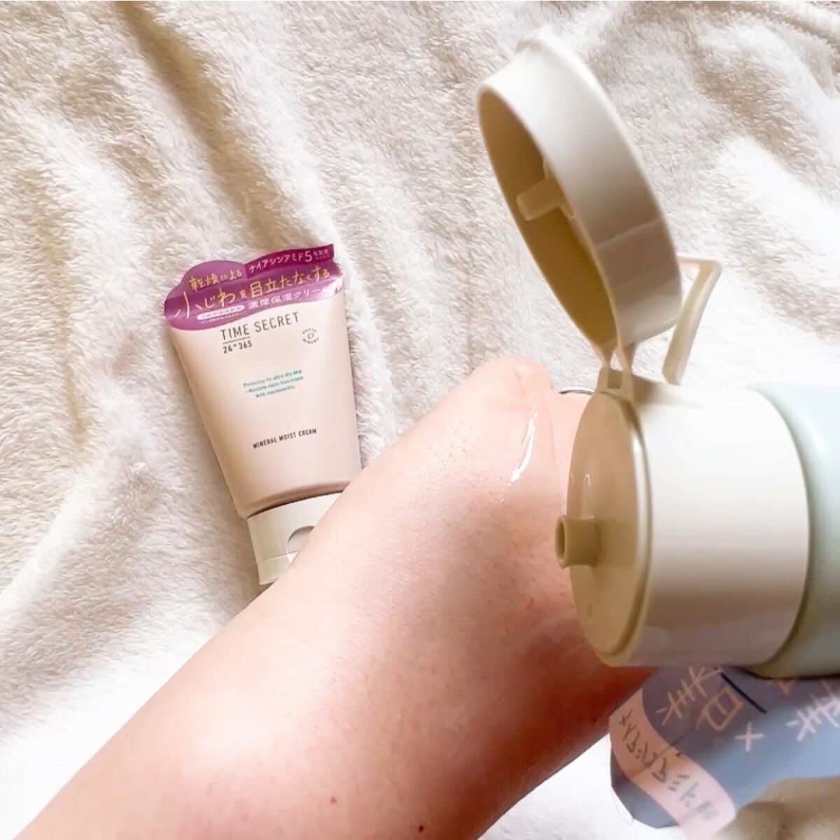 ミネラル モイストバリアクリーム /TIME SECRET/フェイスクリームを使ったクチコミ(7枚目)