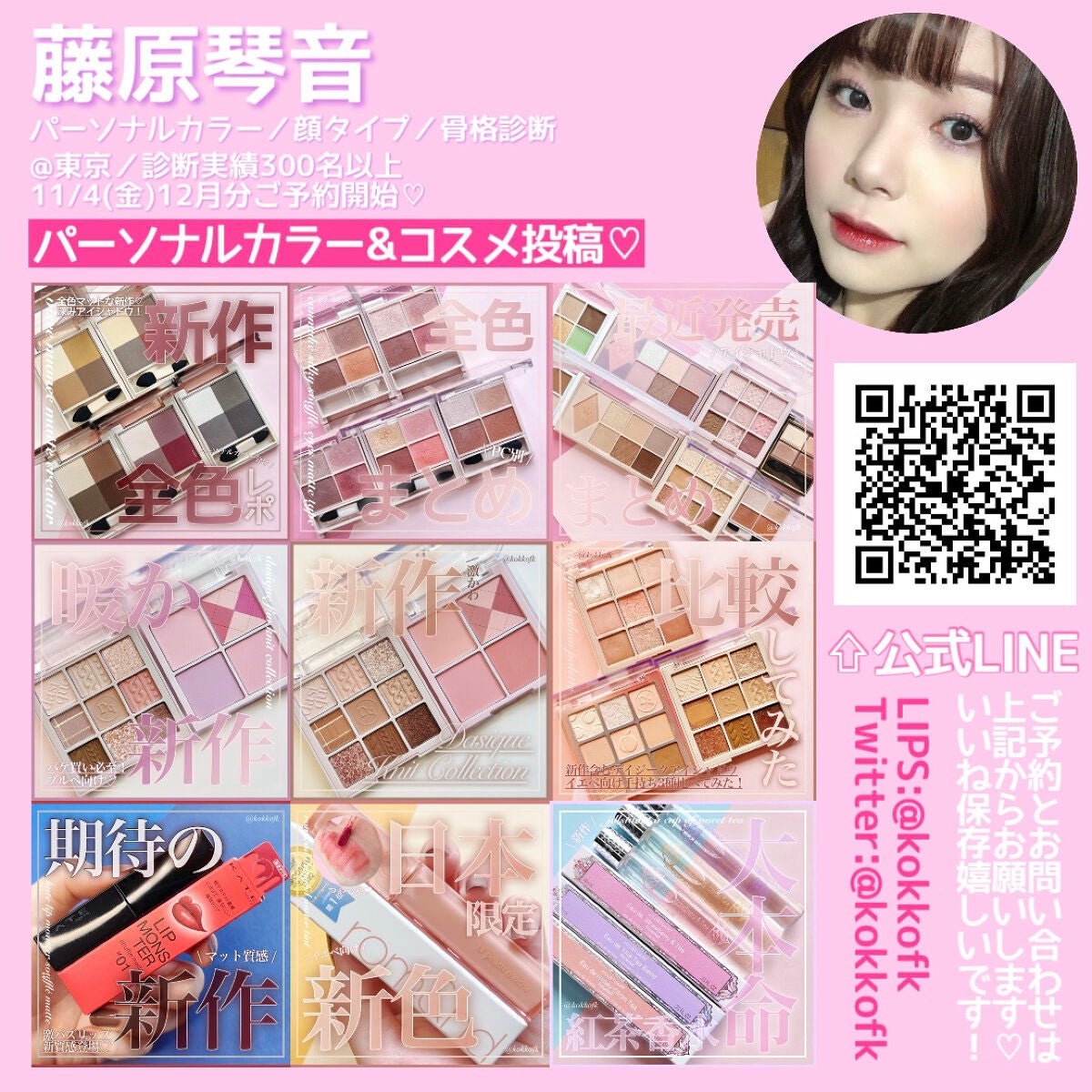 リップモンスター スフレマット/KATE/口紅を使ったクチコミ(7枚目)