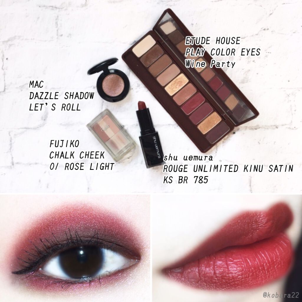 キヌ ルージュ サテン BR785/shu uemura/口紅を使ったクチコミ（2枚目）