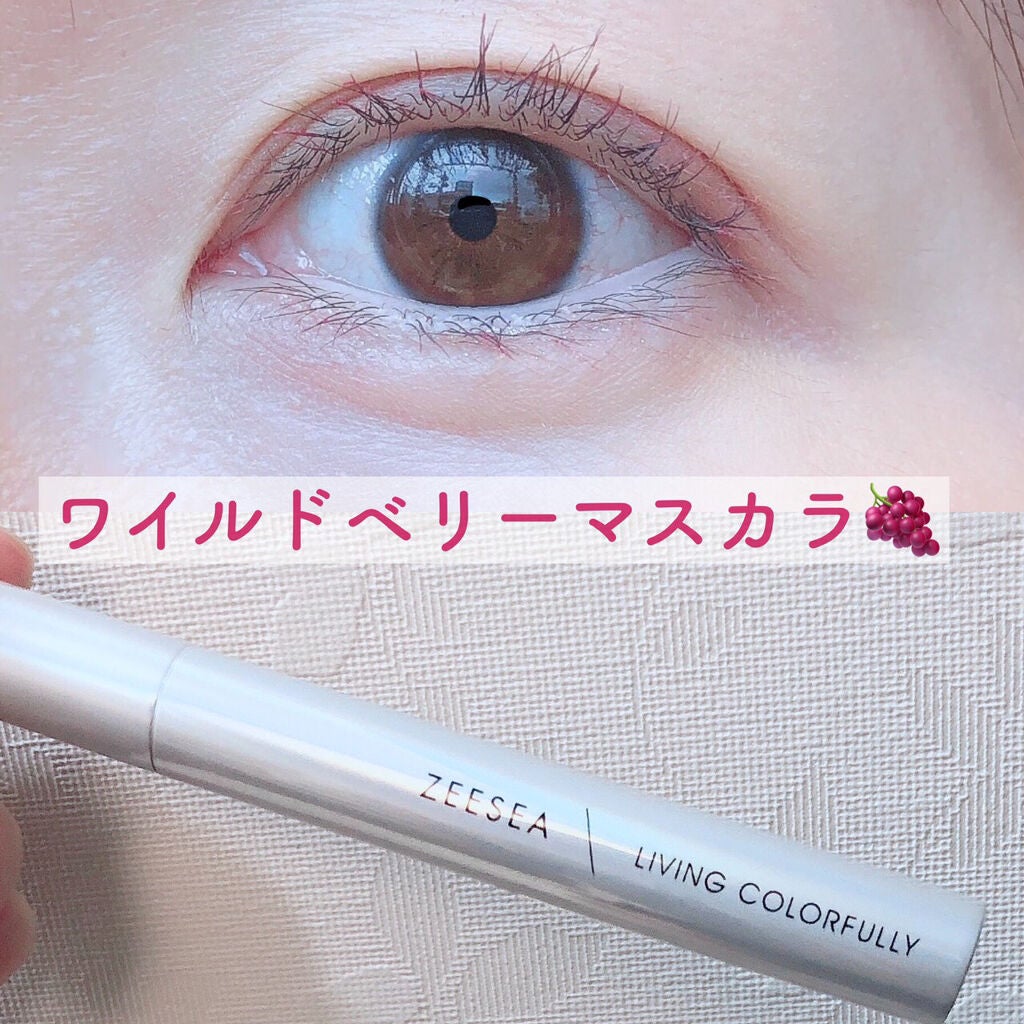 ダイヤモンドシリーズ カラーマスカラ/ZEESEA/マスカラを使ったクチコミ(1枚目)
