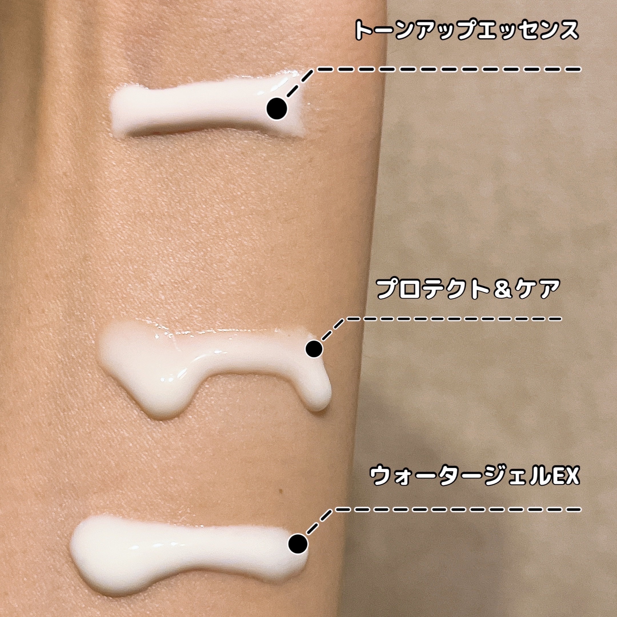 ニベアUV ディープ プロテクト＆ケア トーンアップ エッセンス/ニベア/日焼け止めローションを使ったクチコミ（2枚目）