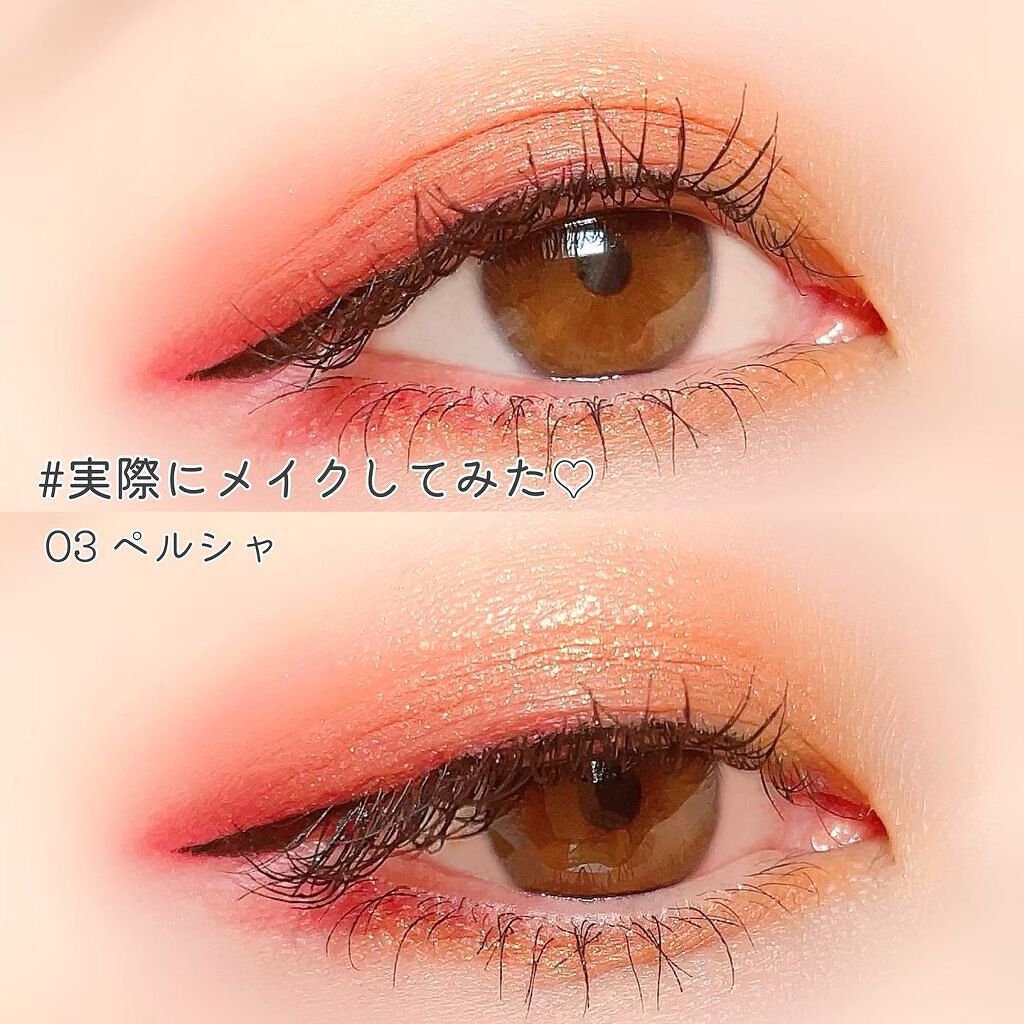 アニマルアイシャドウ(4シェード)/ZEESEA/アイシャドウパレットを使ったクチコミ(5枚目)