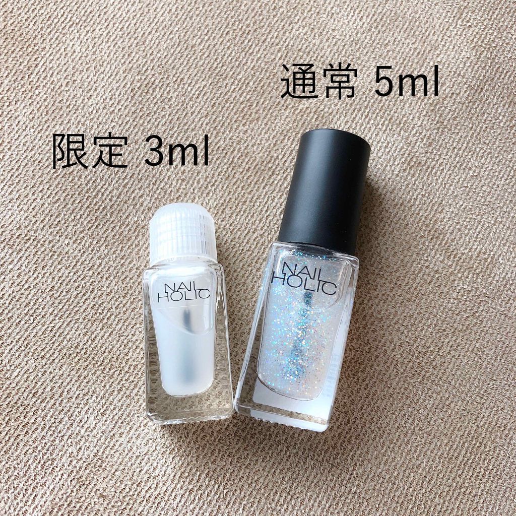ネイルホリック リミテッドコレクション/ネイルホリック/マニキュアを使ったクチコミ(2枚目)