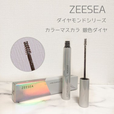 ダイヤモンドシリーズ カラーマスカラ/ZEESEA/マスカラを使ったクチコミ（1枚目）