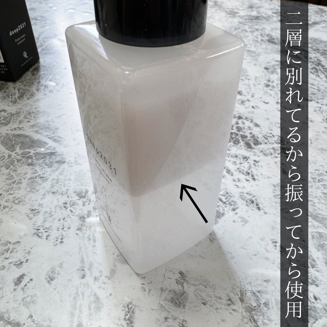 ポイントメイクリム―バー/deep2031/ポイントメイクリムーバーを使ったクチコミ（2枚目）