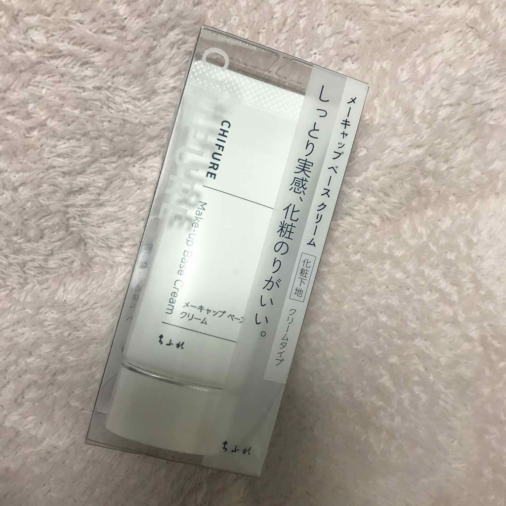 メーキャップ ベース クリーム/ちふれ/化粧下地を使ったクチコミ（1枚目）