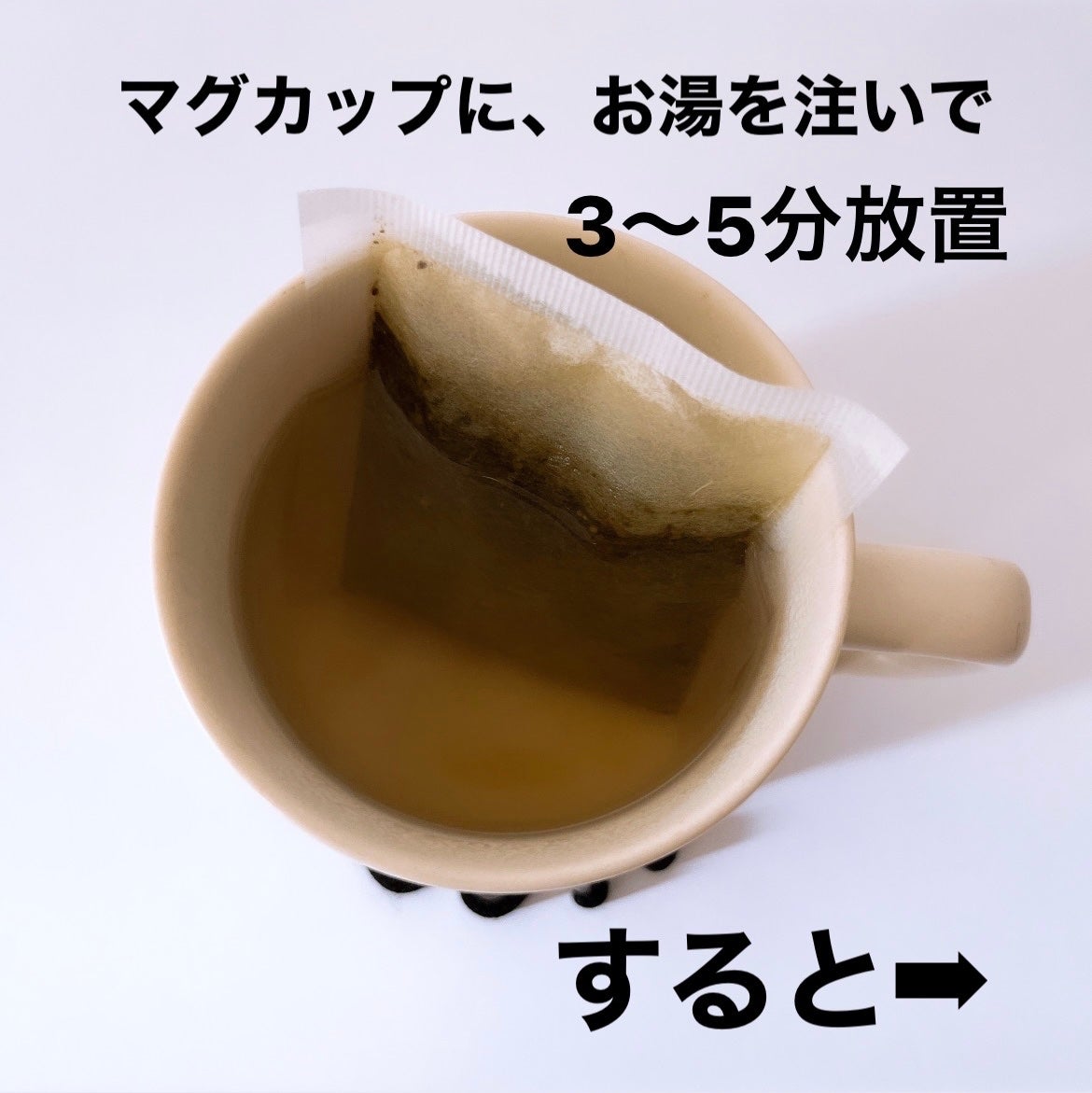 モリモリスリム プレミアム/ハーブ健康本舗/ドリンクを使ったクチコミ(4枚目)