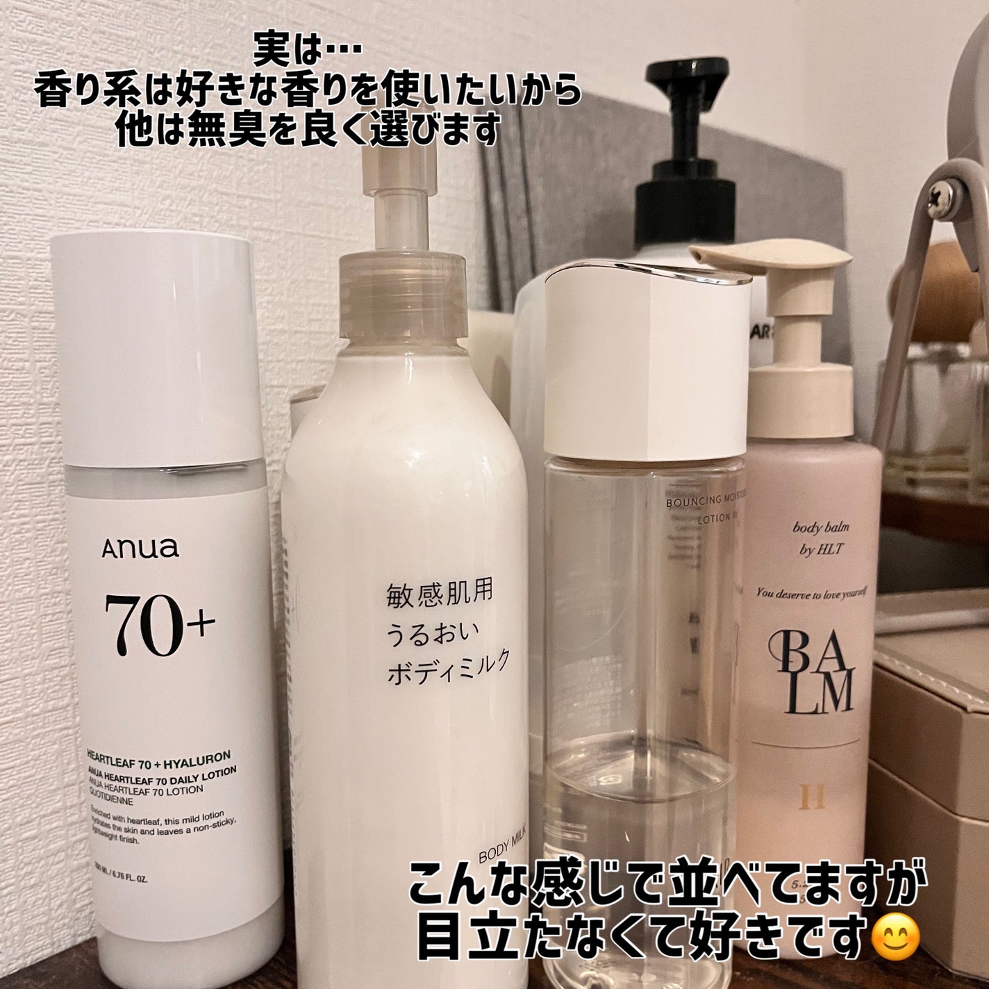 敏感肌用うるおいボディミルク/無印良品/ボディミルクを使ったクチコミ(3枚目)