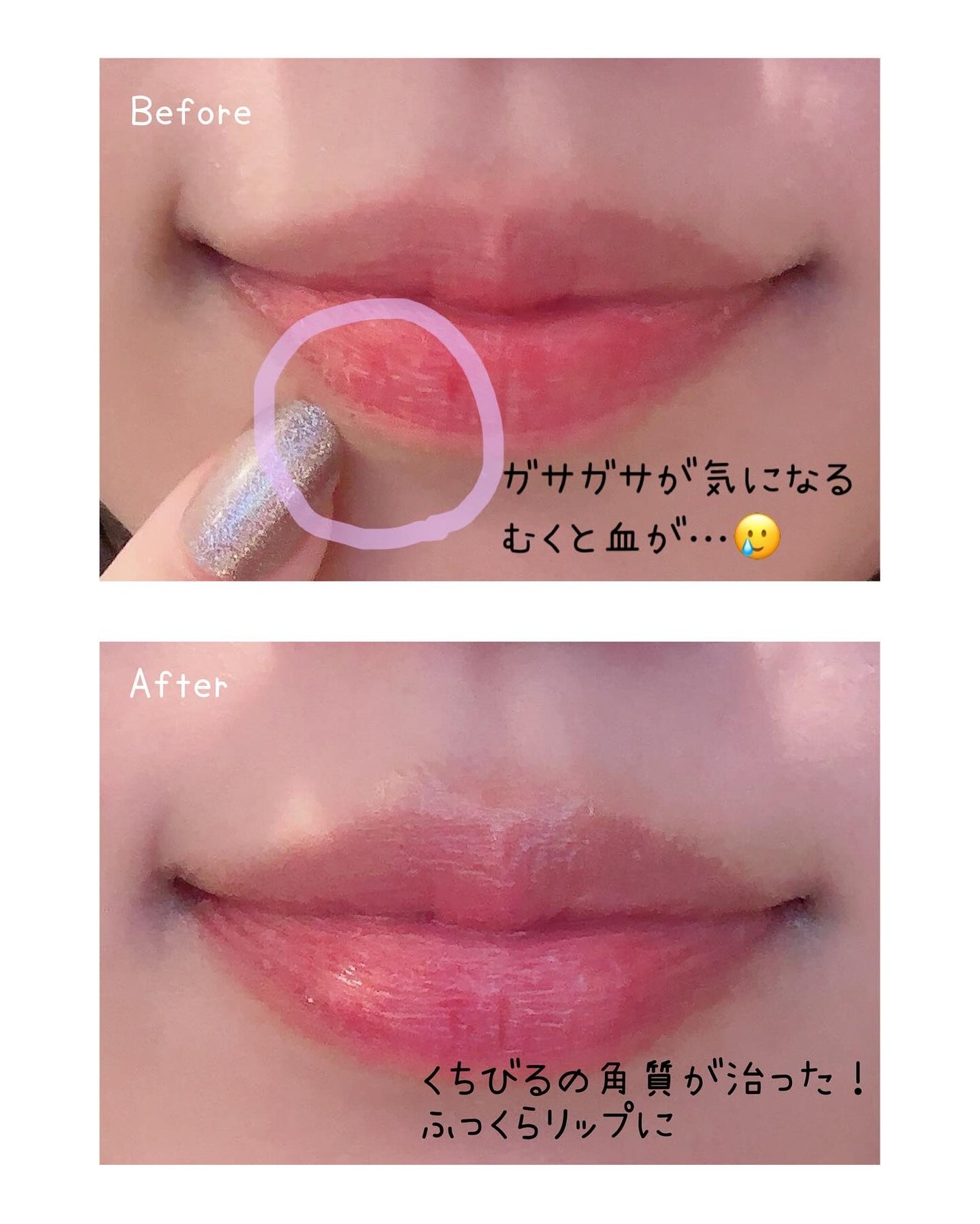 ビタグレーズドリップマスク/TOCOBO/リップマスクを使ったクチコミ(6枚目)