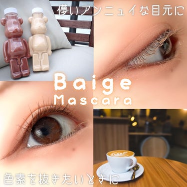 ブロー＆ラッシュ カラーリスト BR333/MAJOLICA MAJORCA/マスカラを使ったクチコミ（1枚目）