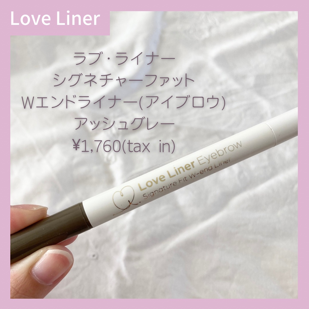 ラブ・ライナー シグネチャーフィットWエンドライナー＜アイブロウ＞/ラブ・ライナー/リキッドアイブロウを使ったクチコミ（2枚目）