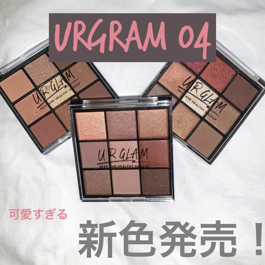 UR GLAM　BLOOMING EYE COLOR PALETTE/U R GLAM/アイシャドウパレットを使ったクチコミ（1枚目）