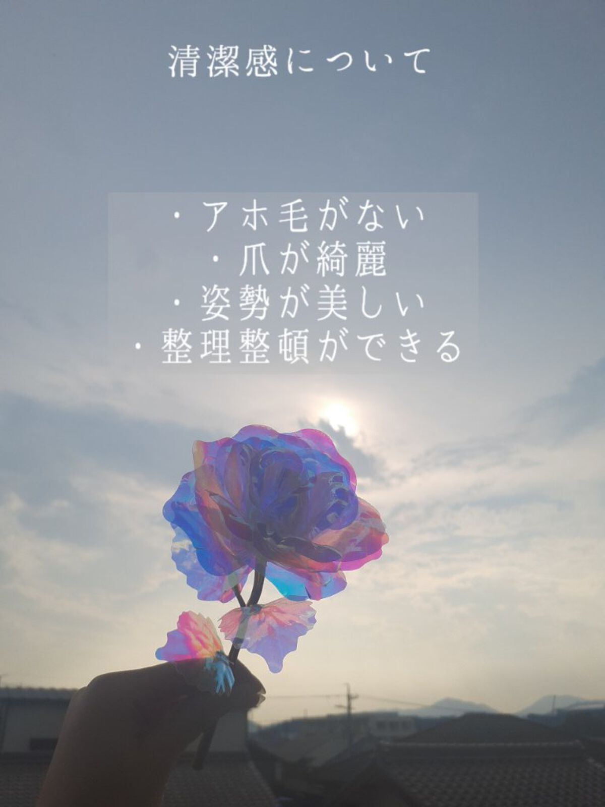 せらみ on LIPS 「【モテる方法】こんにちは!みなさん!モテたいよね?!今回は絶対..」(3枚目)