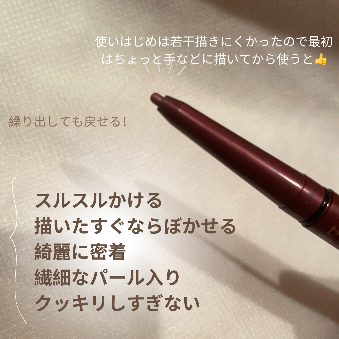 耐久カールマスカラ/CEZANNE/マスカラを使ったクチコミ（3枚目）