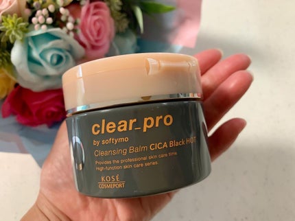 ソフティモ クリアプロ クレンジングバーム CICAブラック ホット/ソフティモ/クレンジングバームを使ったクチコミ(1枚目)