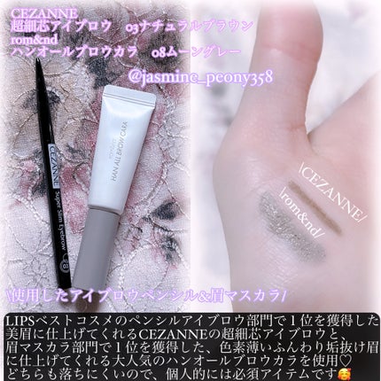 超細芯アイブロウ/CEZANNE/アイブロウペンシルを使ったクチコミ(5枚目)