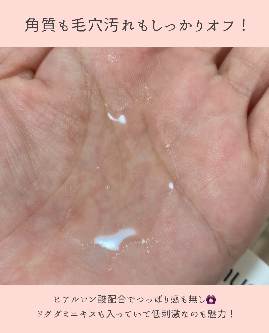 ドクダミ ポアコントロールクレンジングオイル/Anua/オイルクレンジングを使ったクチコミ(3枚目)