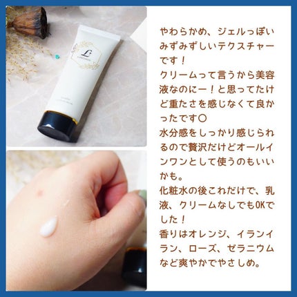 ラメラモイスチャーセラム/LINOAGE/美容液を使ったクチコミ(3枚目)