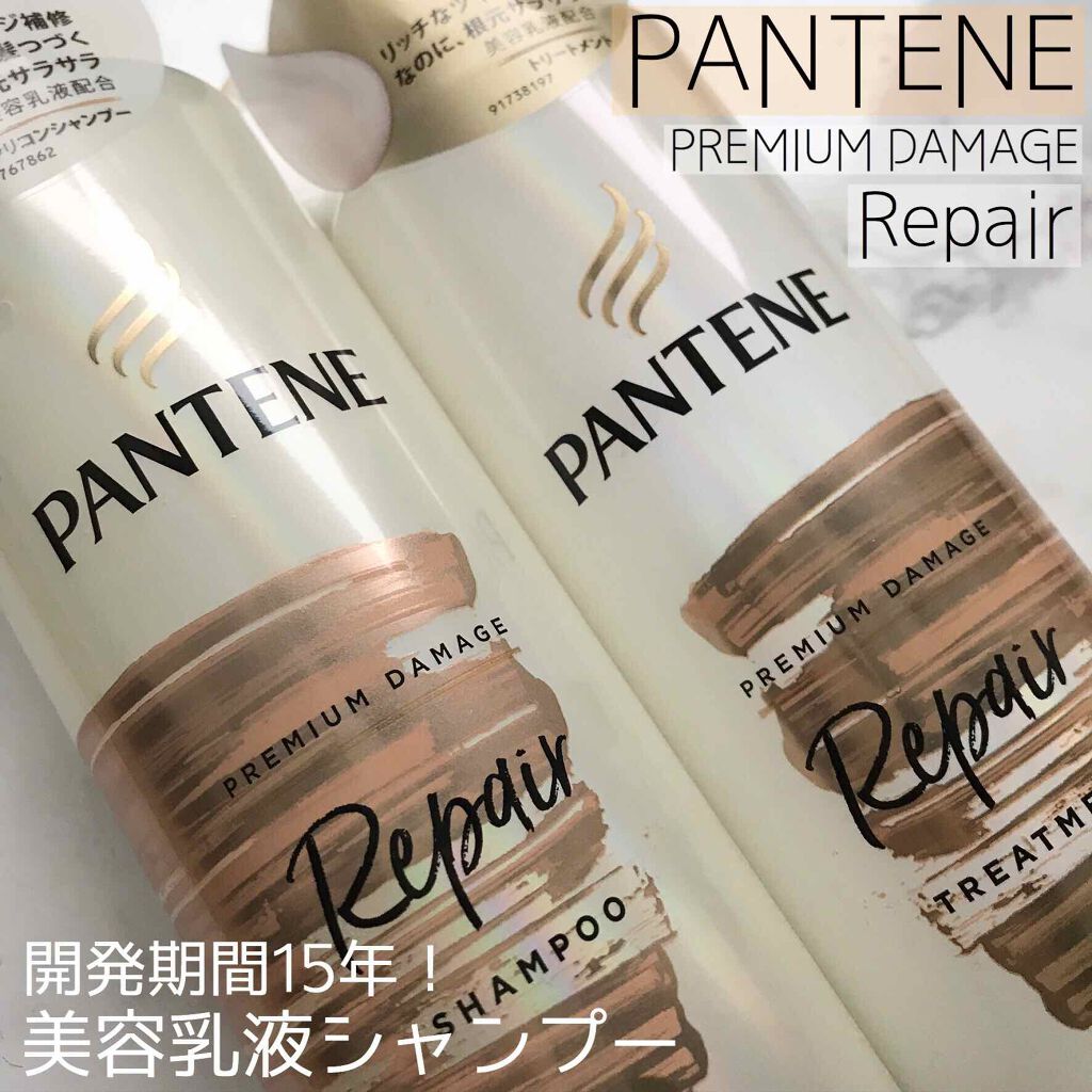 ãã¬ãã¢ã  ãã¡ãŒãž ãªãã¢ãŒ ã·ã£ã³ããŒïŒããªãŒãã¡ã³ã/ãã³ããŒã³/ã·ã£ã³ããŒã»ã³ã³ãã£ã·ã§ããŒã䜿ã£ãã¯ãã³ãïŒ1æç®ïŒ