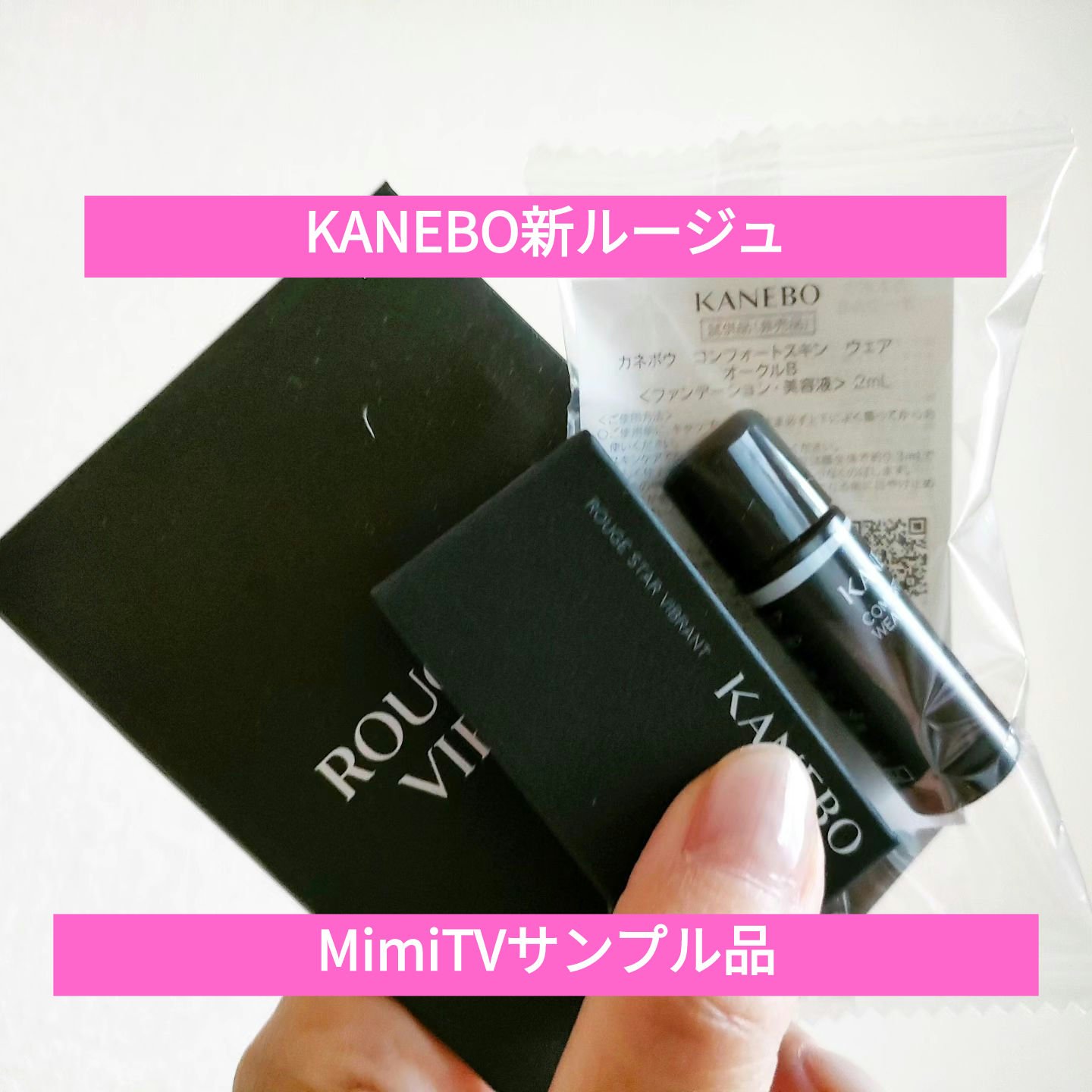 コンフォートスキン　ウェア/KANEBO/リキッドファンデーションを使ったクチコミ（1枚目）