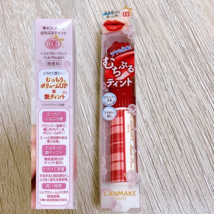 むちぷるティント/キャンメイク/リップティントを使ったクチコミ(10枚目)