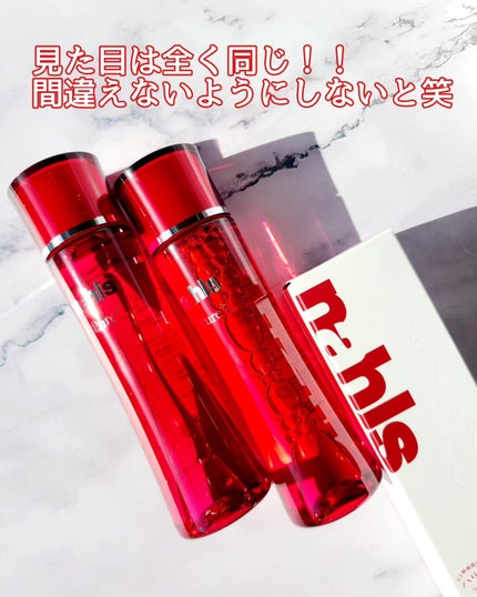 ナールスピュア/ナールス/化粧水を使ったクチコミ(3枚目)