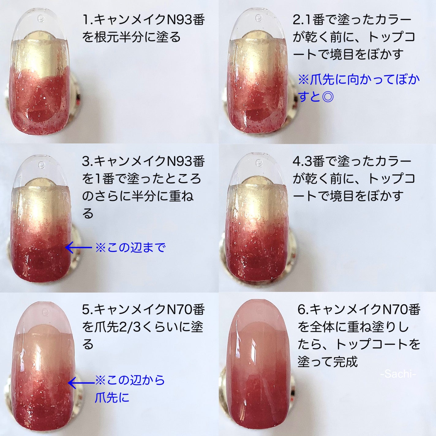 カラフルネイルズ/キャンメイク/マニキュアを使ったクチコミ(5枚目)