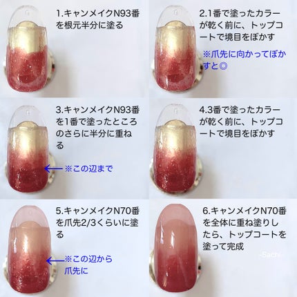 カラフルネイルズ/キャンメイク/マニキュアを使ったクチコミ(5枚目)