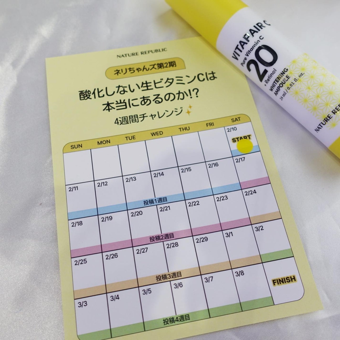 ビタペアC ビタレチ美容液/ネイチャーリパブリック/美容液を使ったクチコミ(6枚目)
