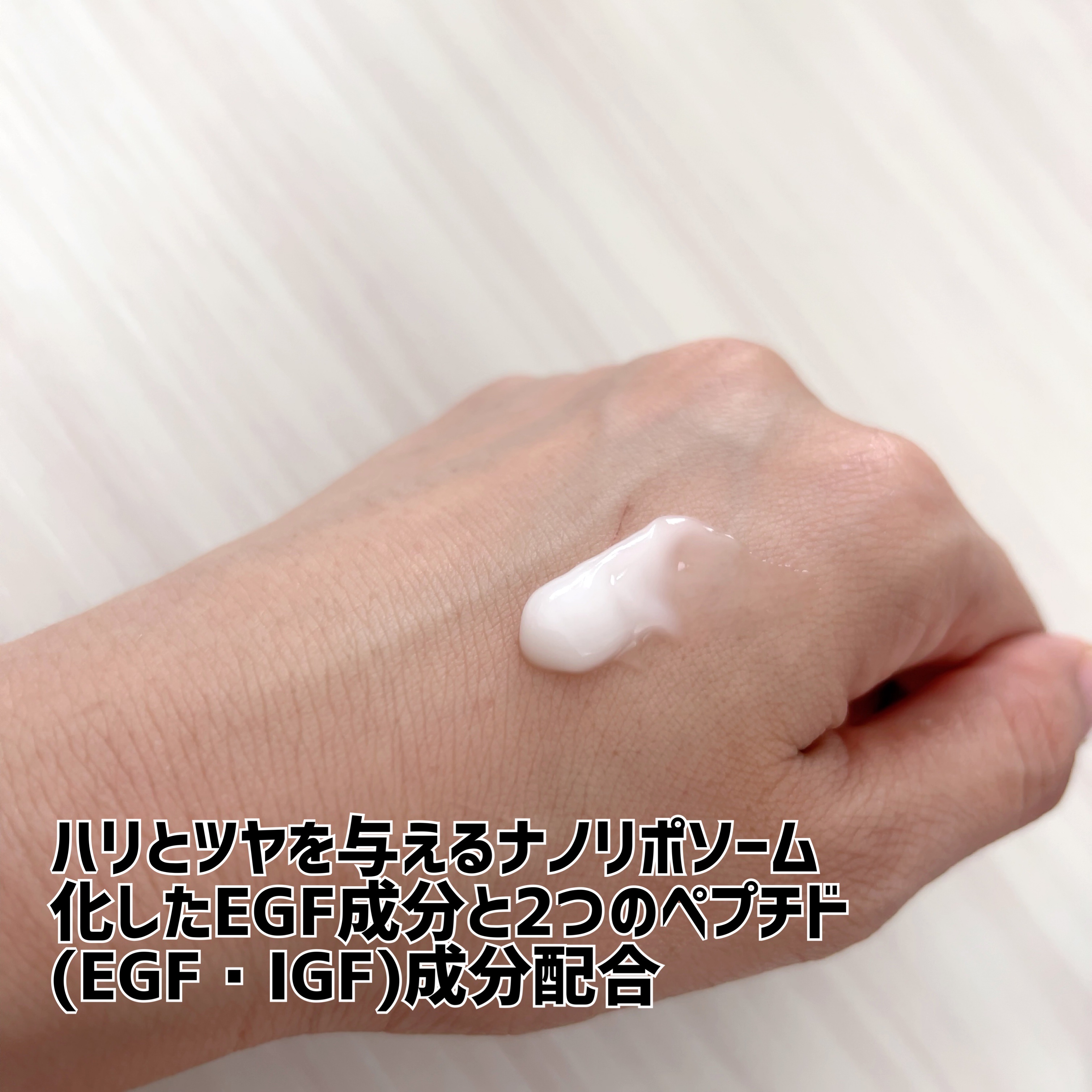 シルククリーム/エルツティン/美容液を使ったクチコミ（2枚目）