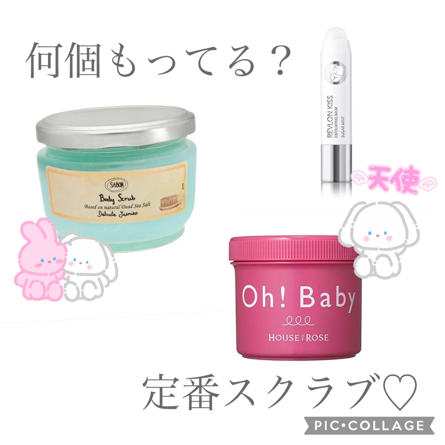 ボディ スムーザー /ハウス オブ ローゼ/ボディスクラブを使ったクチコミ（1枚目）