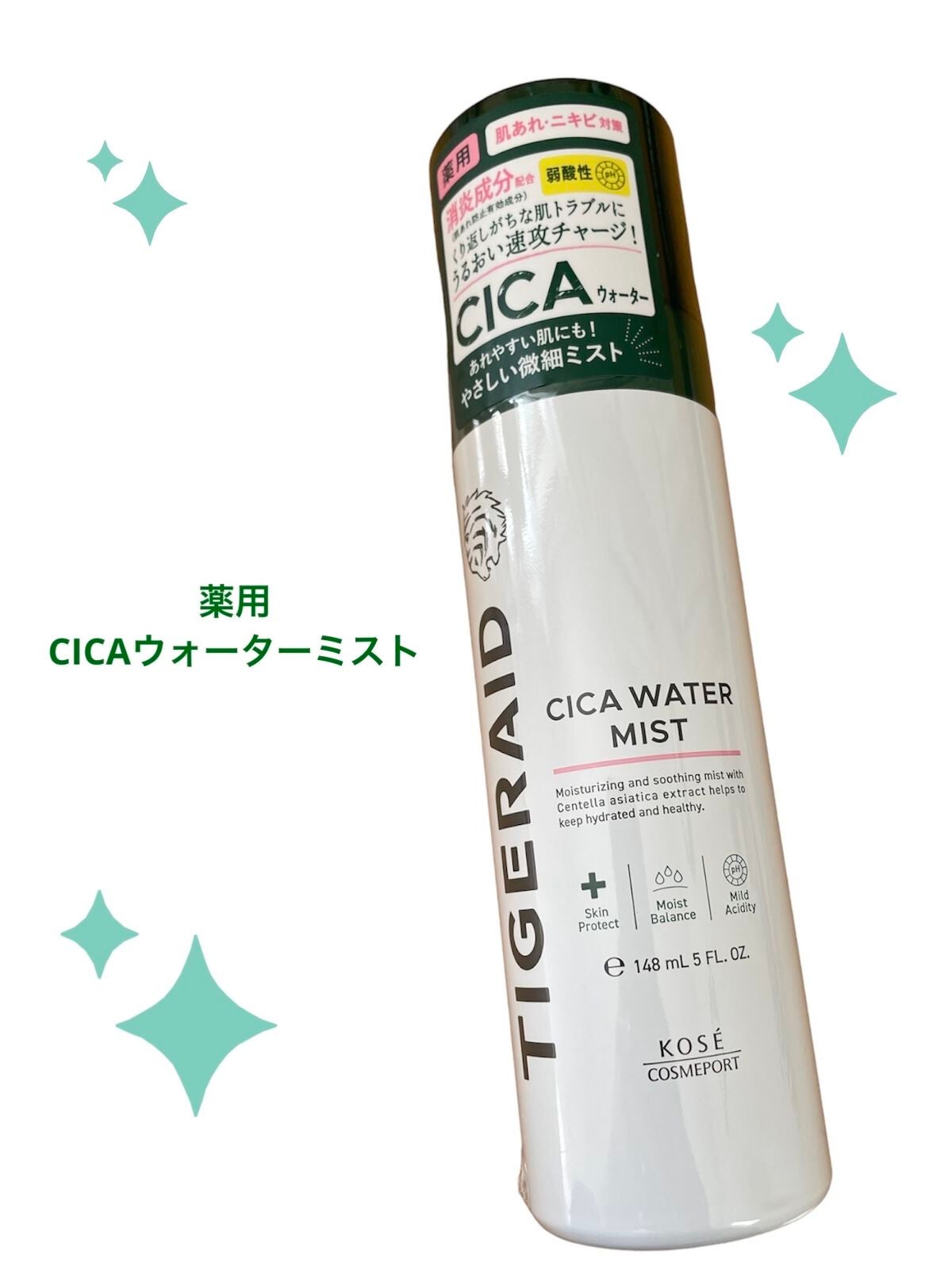 薬用 CICA ウォーターミスト/タイガレイド/ミスト状化粧水を使ったクチコミ(1枚目)