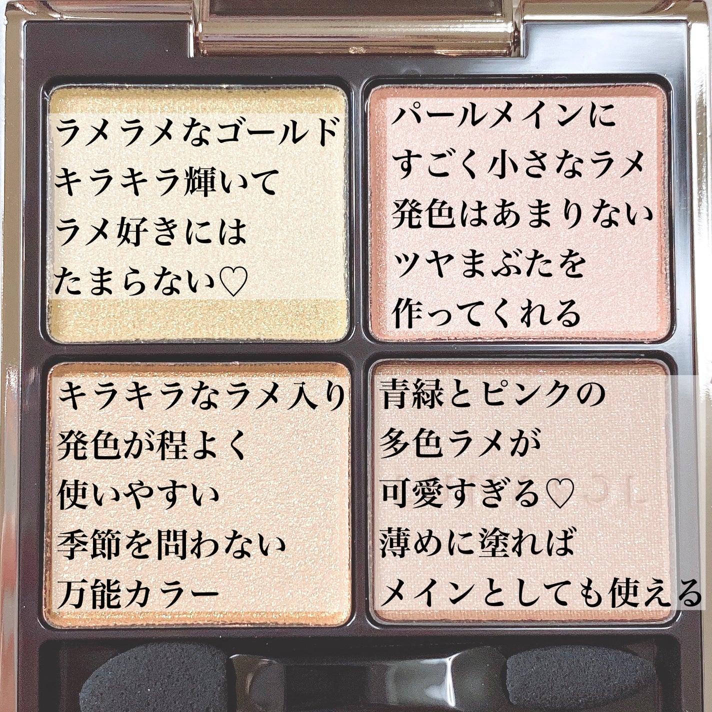 アイカラーレーション/LUNASOL/アイシャドウパレットを使ったクチコミ(3枚目)