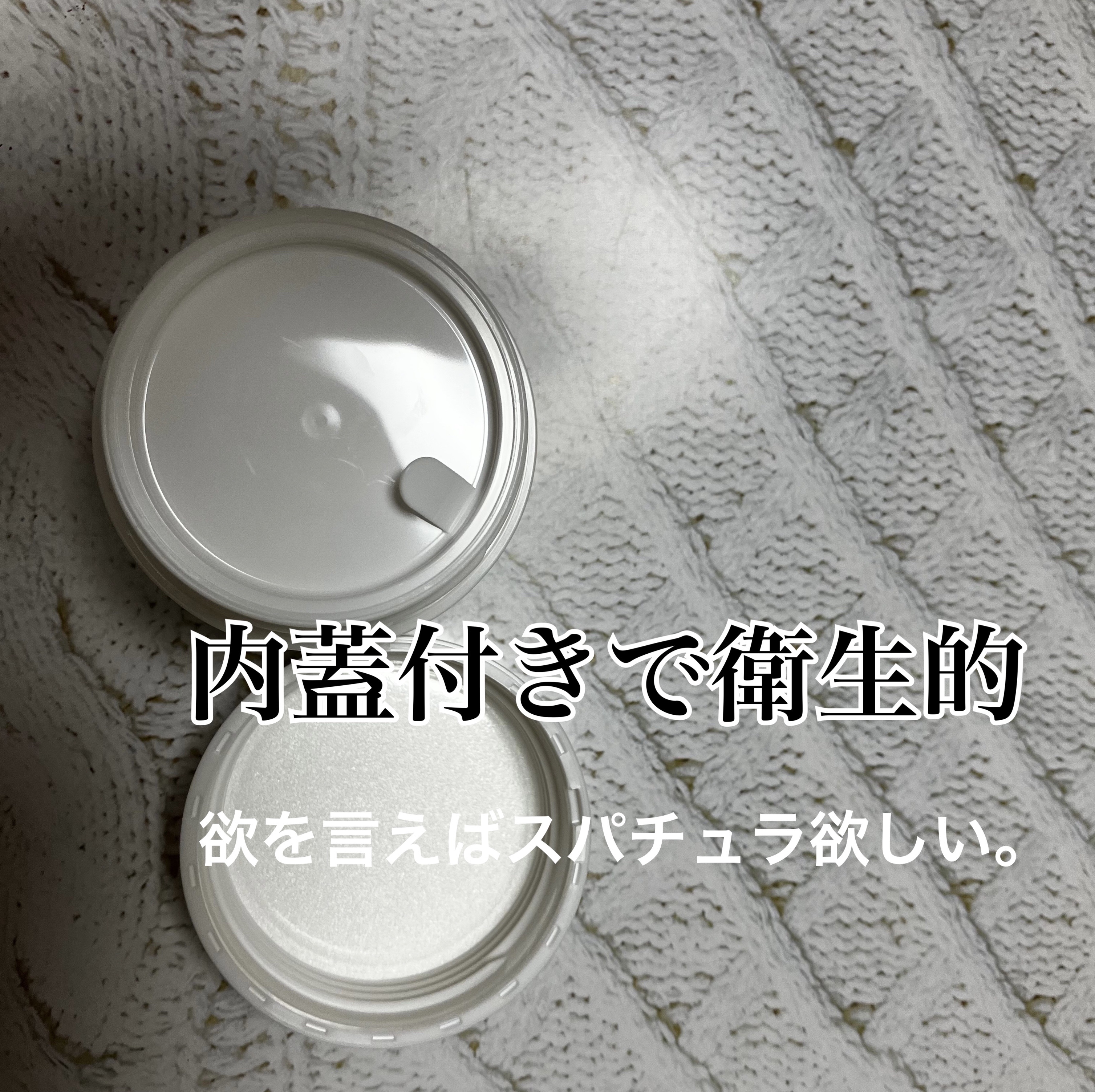 乾燥さん 薬用しっとりクリーム 【医薬部外品】/乾燥さん/フェイスクリームを使ったクチコミ（2枚目）