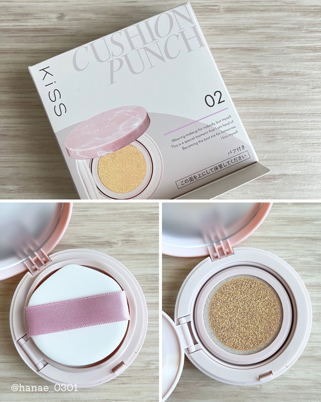 キス クッションパンチ/KiSS/クッションファンデーションを使ったクチコミ（2枚目）