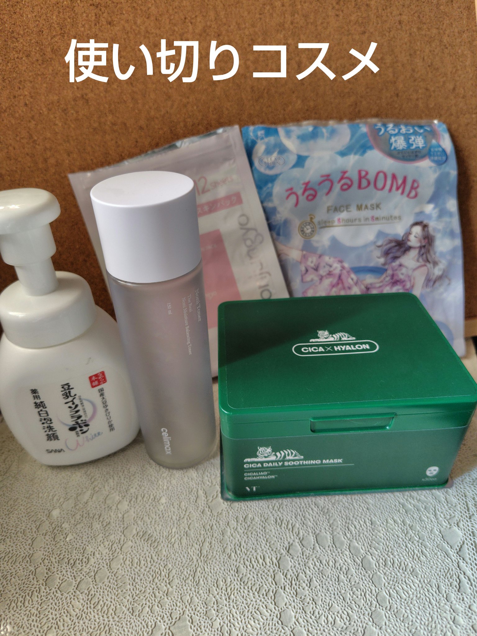 CICA デイリースージングマスク/VT/シートマスク・パックを使ったクチコミ（1枚目）